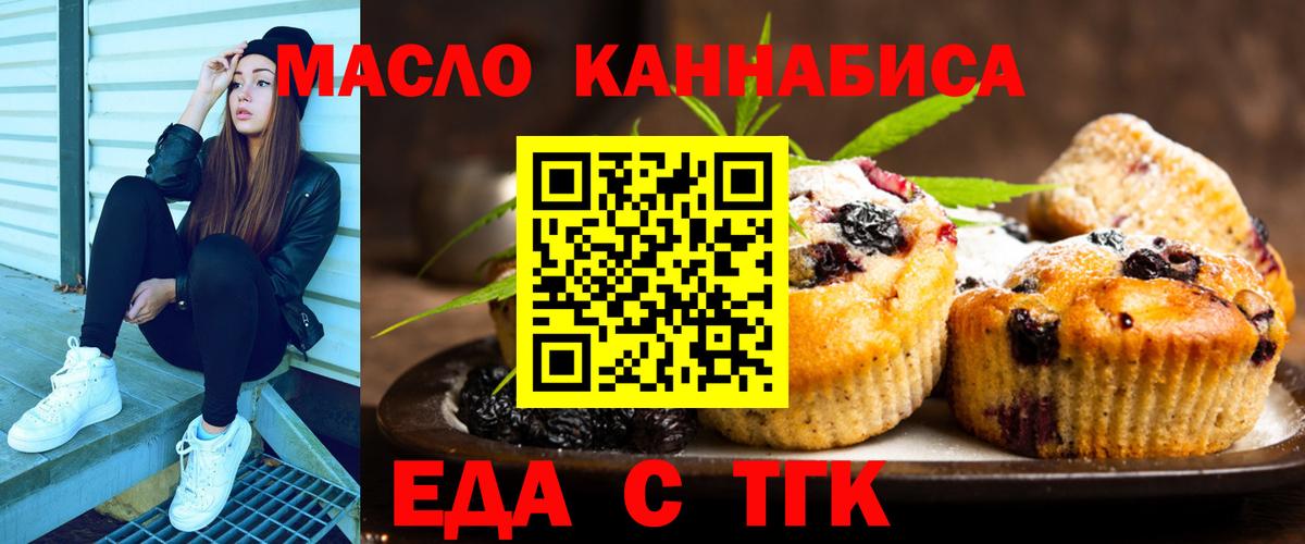 Бошки Шишки Волжский