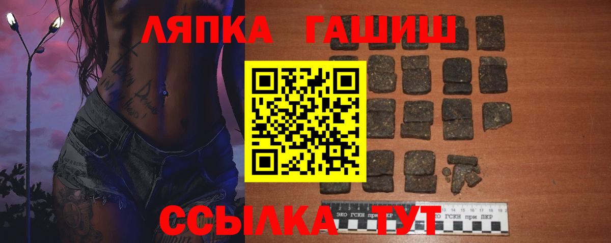 Гашиш гарик Волжский