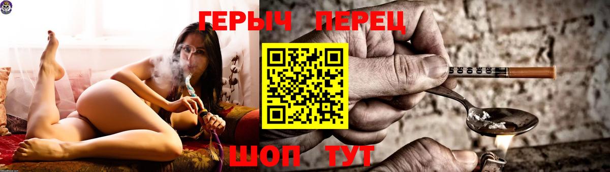 ГЕРОИН  Вход с VPN  Волжский  Героин Афган 
