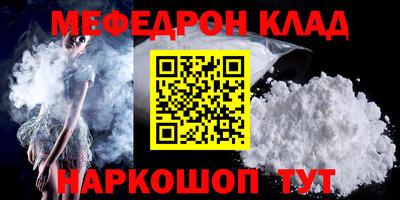 сатива Ликино-Дулёво