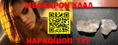 марки nbome Малгобек