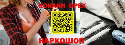 мдма Ливны