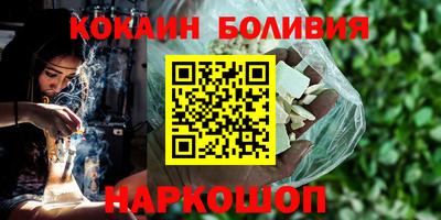 кокаин VHQ Лесосибирск