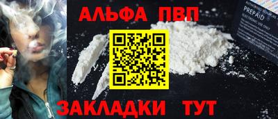 дистиллят марихуана Малоярославец