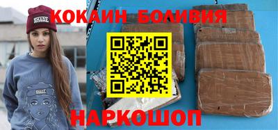кокаин VHQ Лесосибирск