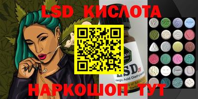 марки nbome Малгобек