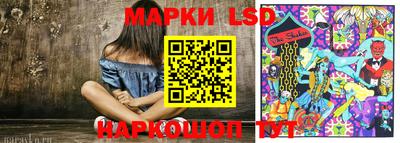 сатива Ликино-Дулёво