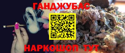 мдма Ливны