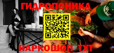 сатива Ликино-Дулёво