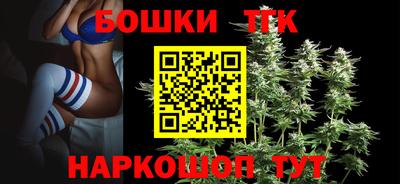 бутират Красноармейск