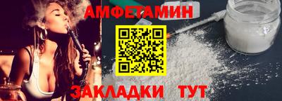 альфа пвп Котовск