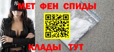 мдма Ливны
