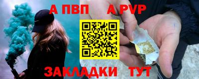 мдма Ливны