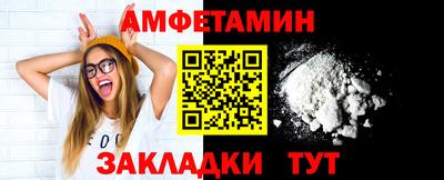 мдма Ливны