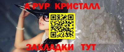 сатива Ликино-Дулёво