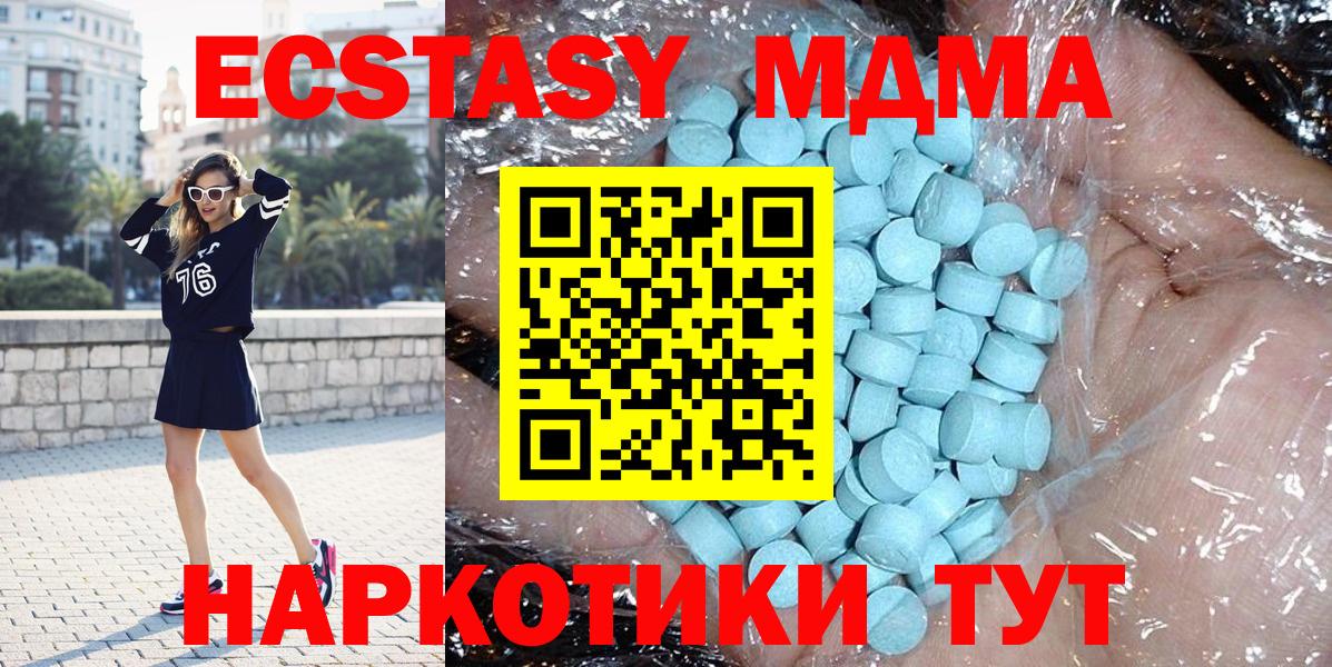 MDMA VHQ Волжский