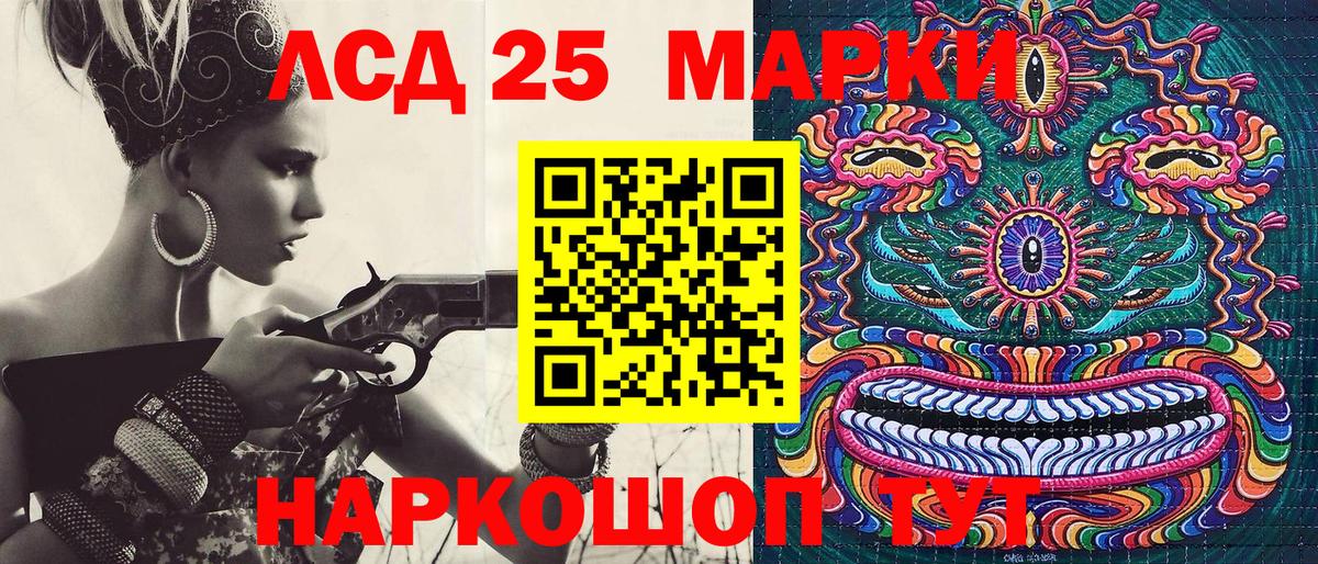 Наркотические марки 1,8мг  Вход с VPN  Волжский  Наркотические марки 1,8мг 